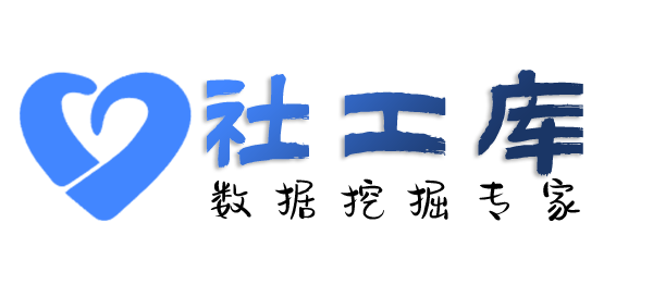 听说可查另一半开房记录